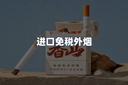 越南香烟系列